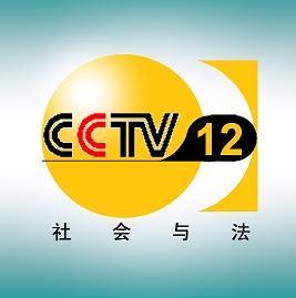 shtml,我们主要销售的产品有 央视广告代理公司 cctv广告代理 cctv